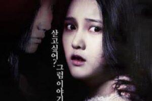 Horror Stories Korean Movies
