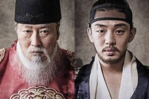 The Throne Korean Movie