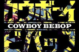 Cowboy Bebop anime