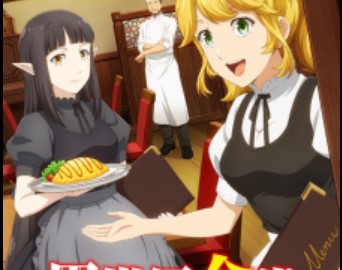 best cooking anime on Funimation_restaurant