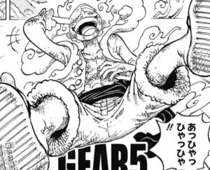 Luffy One Piece Gear Five