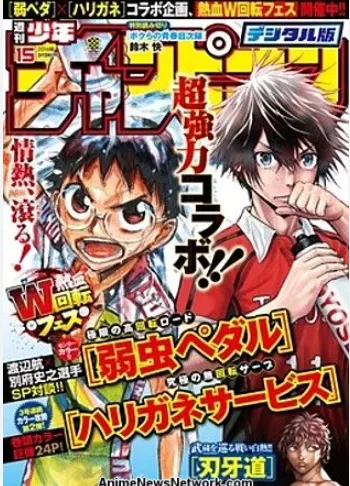 Manga Magazines