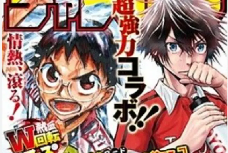 Manga Magazines